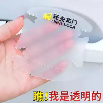 Car door handle protective film cartoon invisible door bowl anti-collision strip door handle sticker paint scratch scratch anti-scratch sticker