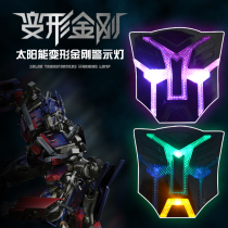 New products Solar Transformers Transformers Blazing Lights Car Stickup Decorative Lights Caution Light Car Accessories Car Accessories