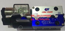 Taiwan CHIA WANG Jiawang solenoid valve WE-3C8-03G-D2-30 WE-3C9-03G-D2-30