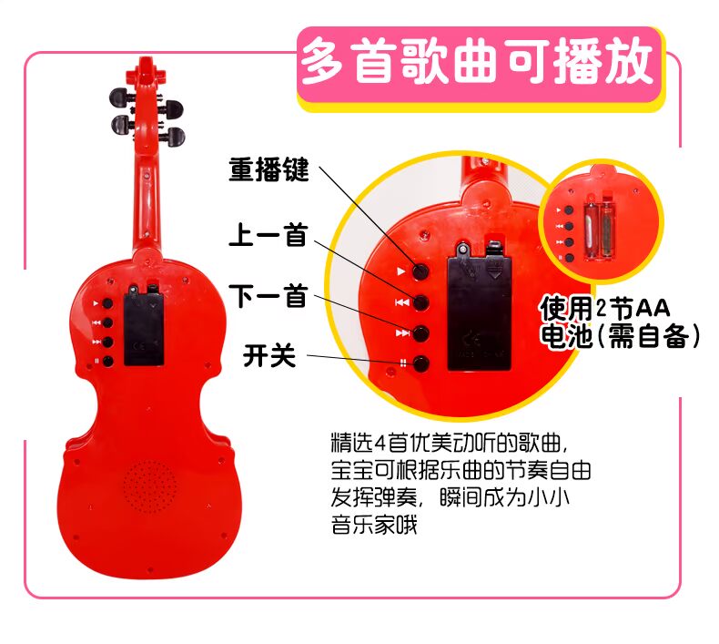 Đồ chơi cho trẻ em Dongji Người mới bắt đầu Nhạc cụ Bắt đầu Nam và Nữ Câu đố học tập sớm 3-6 tuổi đồ chơi em bé