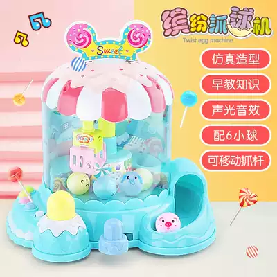 Clip doll machine small household coin-operated mini children's game machine Clip doll machine girl twist egg candy machine toy