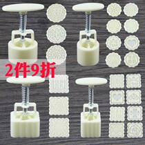 Ciba moon cake mold with word blessing word plastic appliances 50 grams of new mung bean cake printing full set of creative round cake