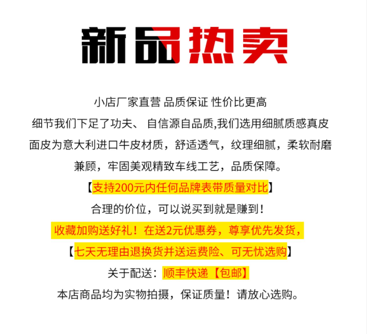 https://img.alicdn.com/imgextra/i3/3356773687/O1CN01Cap0HK1d6gx2RJvWj_!!3356773687.jpg @如意坊 新款 爆款適配浪琴表帶真皮原裝正品名匠軍旗瑰麗嘉嵐康卡斯蝴蝶扣男女表帶