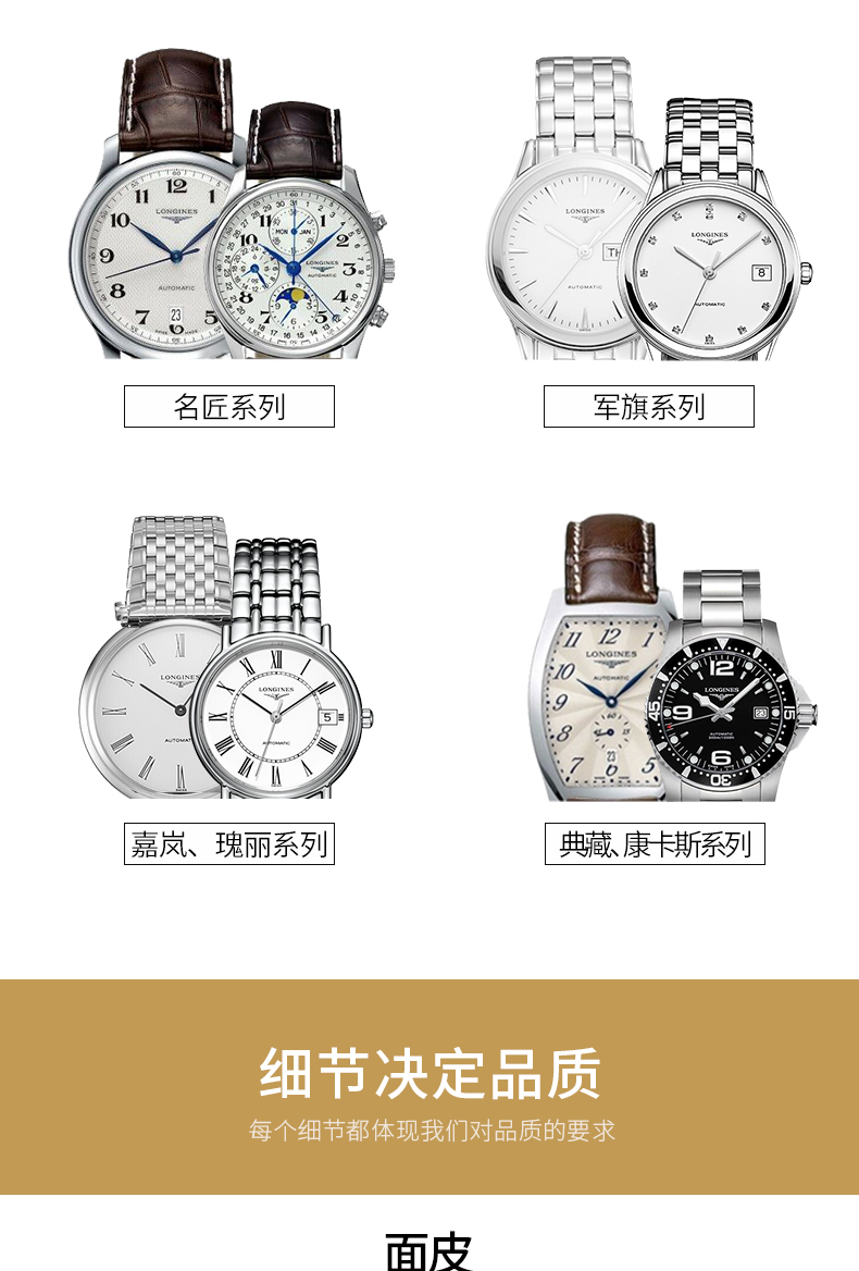 https://img.alicdn.com/imgextra/i3/3356773687/O1CN01dD7QSU1d6guqcsPyY_!!3356773687.jpg @如意坊 新款 爆款適配浪琴表帶真皮原裝正品名匠軍旗瑰麗嘉嵐康卡斯蝴蝶扣男女表帶