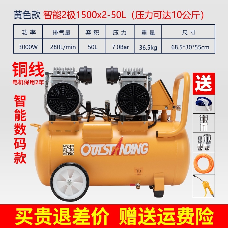 Industrial industrial-grade ultra silent beating air pump compressor blow dust air compressor 380v220v