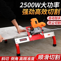 German tile chamfering machine 45 high-precision desktop multi-function hypotenuse cutting machine small dust-free chamfering artifact