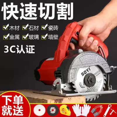 German high-power household small woodworking multifunctional tile cutting machine marble machine slotting machine flashlight saw Stone