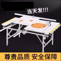 Woodworking workbench Multi-functional decoration Flip saw lifting woodworking saw table Portable table saw operation Small table folding