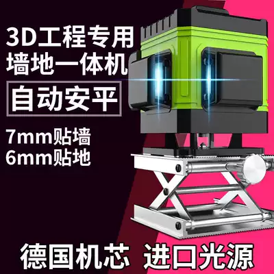 Outdoor strong light infrared level high precision strong light line automatic line 12 lines 16 lines wall stickers