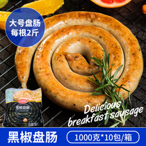 Hua Qingyuan Black Pepper Bull Pan Intestines Clear frozen semi-finished products Fried Sausage fried Snack Ingredients Bull large intestine Business