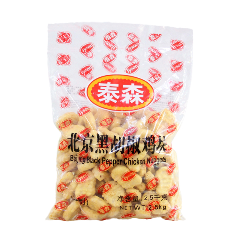 Taissen Black Pepper Chicken Nuggets 2 5kg * 6 packs Commercial whole box clear Frozen Semi-finished Black Pepper Fried