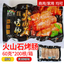 Hui Wan Volcanic Stone Grilled Sausage Meat Sausage Commercial Intestines Original Taste Black Pepper Taste Barbecue Grilled Sausage Hot Dog Intestines