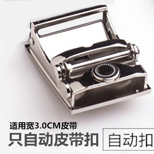 Quần áo bình thường bên trong vành đai thắt lưng vành đai thắt lưng khóa của nam giới tự động khóa đào tạo vành đai phân phối tự động khóa vành đai đất that lung da