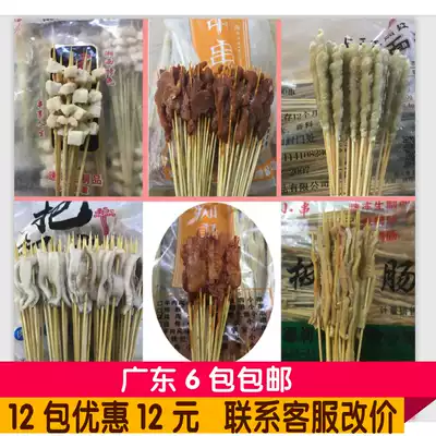 (Weifeng frozen products) Net red small string chicken kidney beef sheep chicken gluten butter squid corn duck kidney duck intestines small string