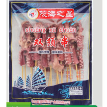 (Weifeng frozen product) two octopus skewers 20 skewers bag 800g barbecue fried octopus skewers squid skewers