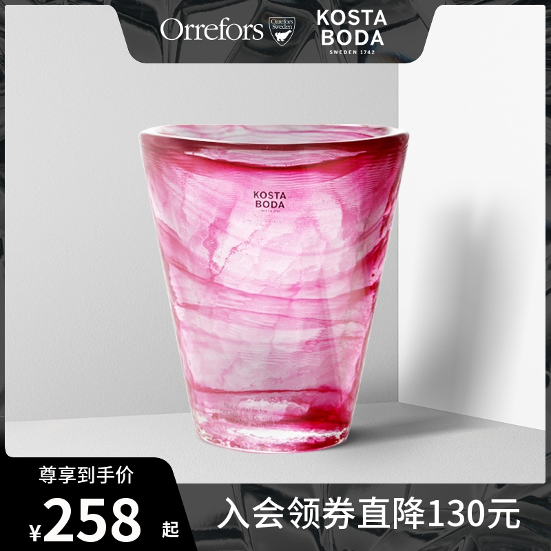 KOSTA BODA Sweden Import Crystal Glass Cup MINE Series ins Wind Home Water juice Cup Drink Cup