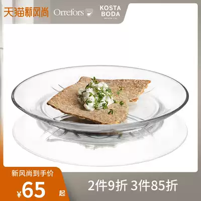 KOSTA BODA imported crystal glass bowl Household BRUK fruit salad plate love creative plate Simple ins