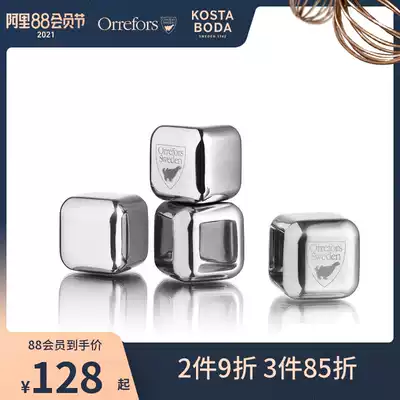 Orrefors Black Grouse CITY 304 Stainless Steel Metal Ice Cube Whiskey Non-melting Ice Grains Frozen Ice Tartar