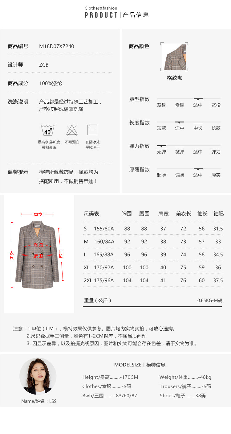 Veste pour femme MEIYDIARL   en Polyester - Ref 3220394 Image 14