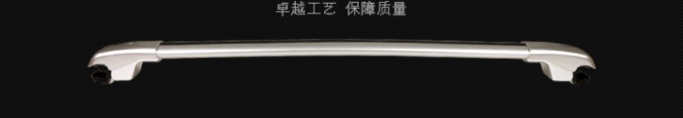 Jie Wei Chuanqi GS4 GS5 GS8 Zotye T600 Damai X5 giá đỡ hành lý xe thanh ngang giá nóc xe - Roof Rack giá nóc xe ô tô tải