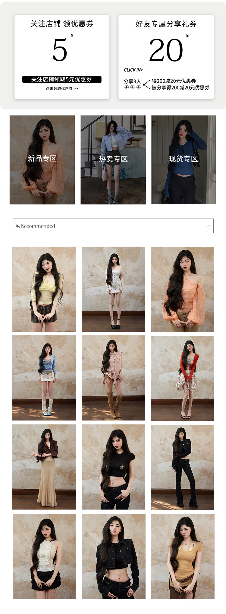 Пользователь 20240820