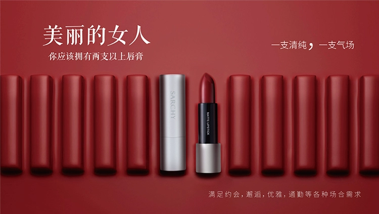 Han Fei Shi Sai Ji Hua Yang Heng Cai Son môi Dưỡng ẩm lâu dài Không dễ dàng để mất màu Matte Bean Paste Retro Lipstick - Son môi