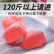 (1 shot 20 boxes) probiotic enzyme gummy enzyme candy can chew eat yeast gummy