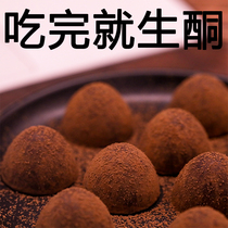 (Take 2 boxes and 5 boxes) all newborn ketone diet cut-off ketogenic energy Rubiks cube chocolate substitute meal feeling strong