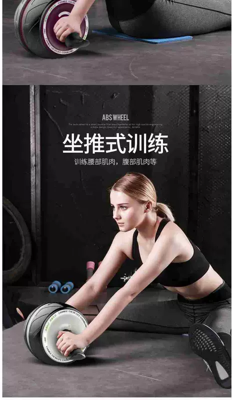 Sản phẩm mới phục hồi sức khỏe bánh xe đôi bánh xe ba bánh khung thể thao hỗ trợ ròng rọc thiết bị tập thể dục nam và nữ - Thiết bị thể thao điền kinh