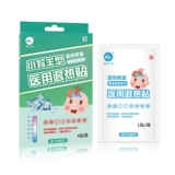 诺方洲 Охлаждающий пластырь для детей и взрослых, охлаждающие прохладные наклейки против лихорадки для младенца