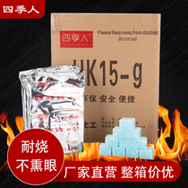 Solid alcohol block burn-resistant large dry pot barbecue grilled fish commercial household carbon ignition solid ignition ignition block smokeless