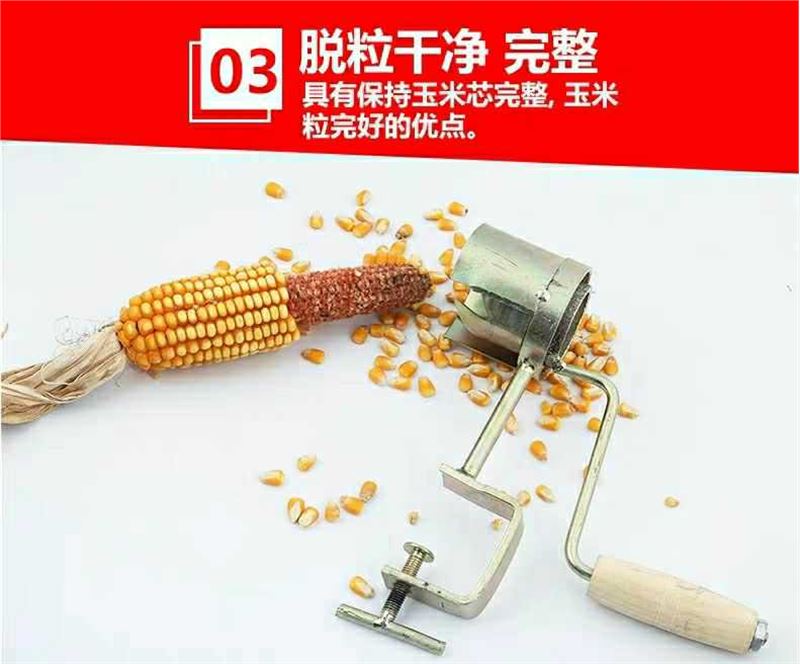 Hand Corn Thresher Home Small Manual Bud Rice Machine Peel Off Machine Dial Corn God