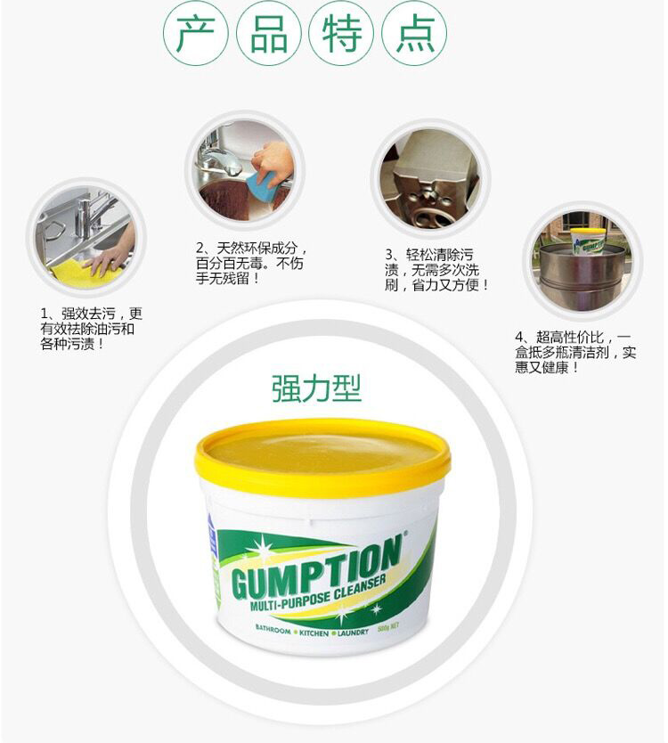 viên vệ sinh lồng giặt Úc Greas phổ quát làm sạch dán nhà vệ sinh nhà vệ sinh fume đồ nội thất đa năng kem khử nhiễm - Trang chủ viên vệ sinh máy giặt