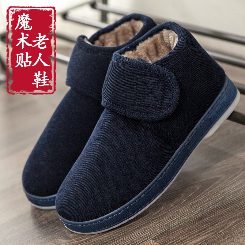 Chicken shoes winter plus velvet thick bottom handmade women's bag with non-slip warm middle-aged and elderly male grandfather old-fashioned cotton shoes
