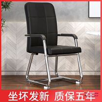 Chair not with wheels Dormitory University Student Job Chair Office Comfortable for a long time sitting computer seat Home comfort Black