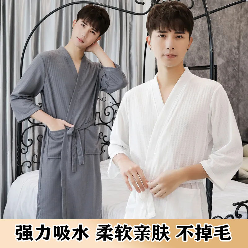 Bath towel men's special nightgown summer bath pajamas bathrobe male summer high-end female couple beauty salon special type