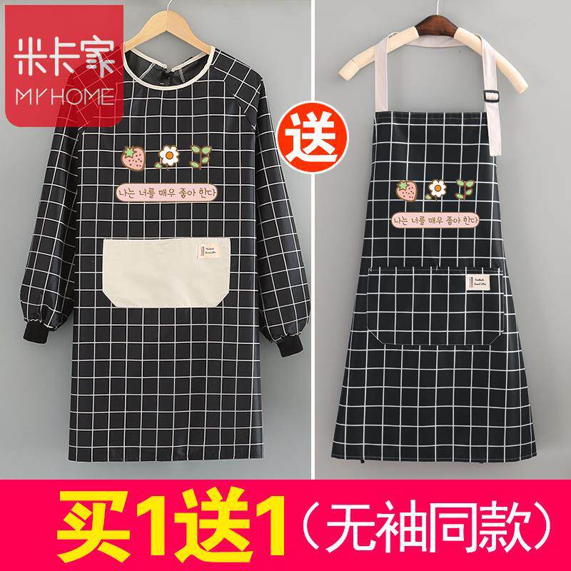 Apron non-stick hair pet groomer work clothes hair-proof waterproof women's summer blouse home kitchen long-sleeved new