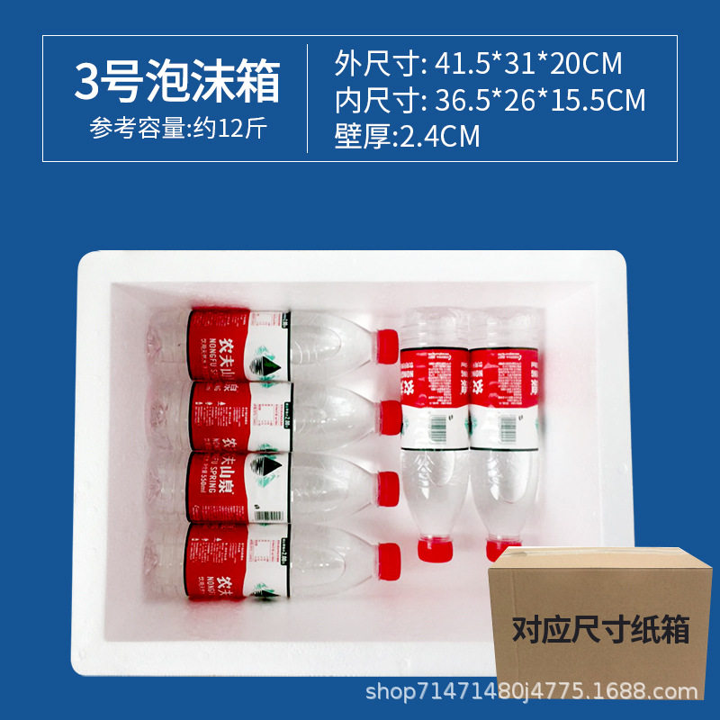 2026年冰淇淋保温箱摆摊专用怎么选？加厚铝箔和便携商用哪个更扛住暑期高温？