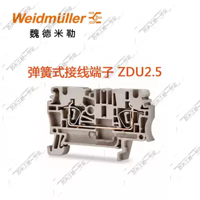 Original Weidmuller Weidmüller Terminal ZDU2 5 Spring Terminal 1608510000