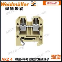 Weidmüller AKZ 4 Micro 4 square AKZ series screw terminal block 0294360000
