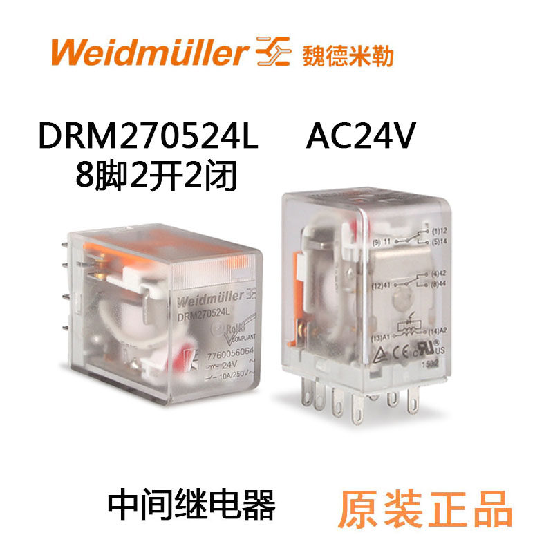 weidmuller Weidmüller relay DRM270524L AC AC24V8 stitch 7760056064