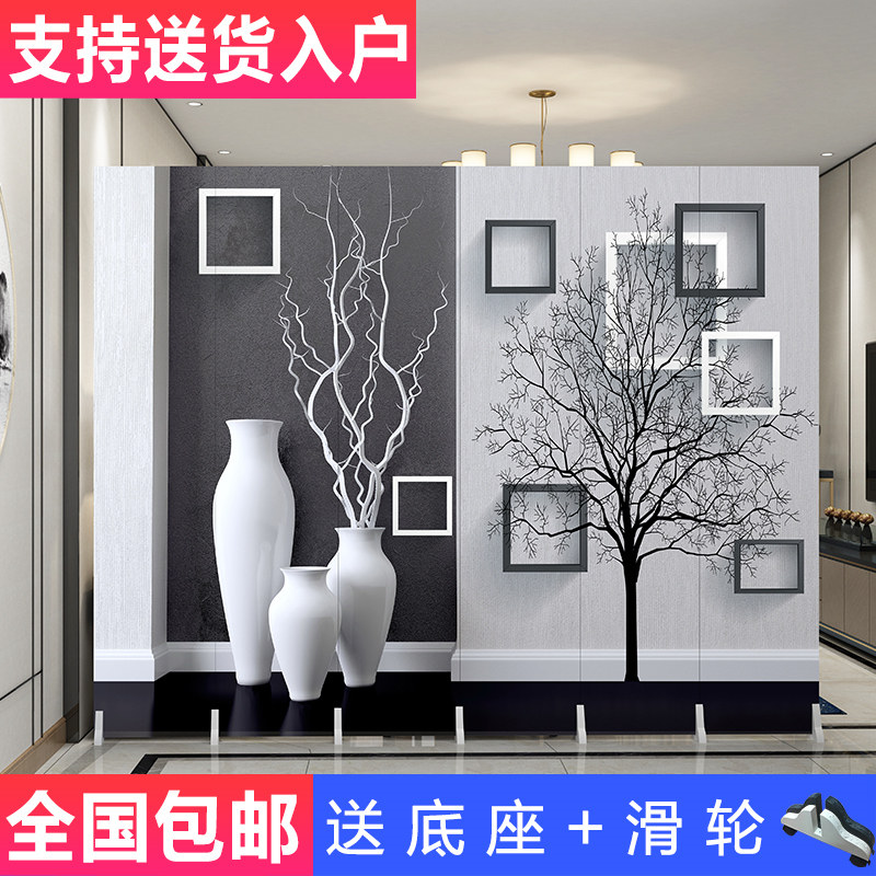 Screen partition wall living room folding mobile porch simple modern bedroom shelter home office decoration folding screen