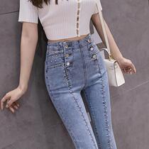 Jeans girl 2023 new autumn gas design sensation niche heavy lift arm with small pants long pants
