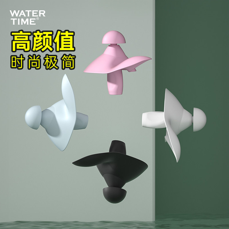 WaterTime 游泳耳塞专业防水不隔音成人鼻夹儿童耳塞洗澡防止进水