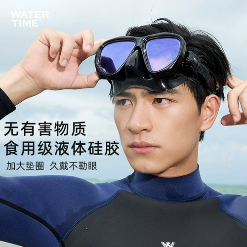 Защитная маска для снорклинга без запотевания стекол, дыхательная трубочка, водонепроницаемый комплект, снаряжение, дайвинг