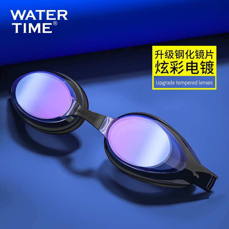 WaterTime泳镜高清防水防雾进口专业舒适贴合镀膜游泳眼镜男女