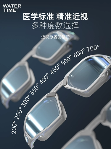 Очки для плавания WaterTime HD, водонепроницаемые противотуманные женские зеркальные колпачки, комплект оборудования, очки для плавания в большой оправе для близорукости для мужчин