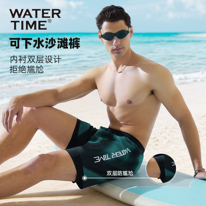 WaterTime沙滩裤男水陆两穿五分双层宽松大码速干可下水游泳裤