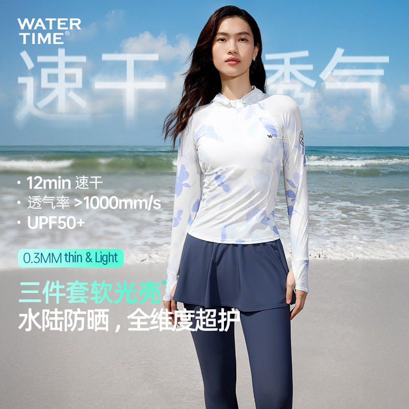 WaterTime女士潜水服防晒分体长袖长裤三件套冲浪水母服女泳衣