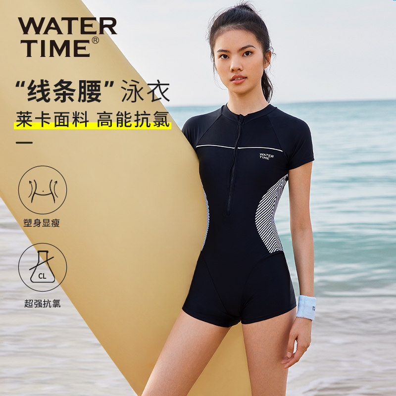 WaterTime泳衣女高级感新款温泉泳衣微胖女孩遮肉显瘦游泳馆专用